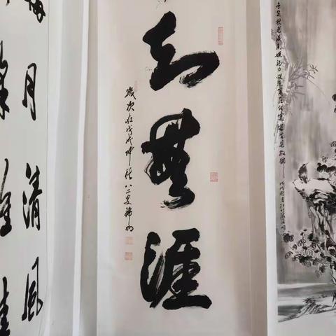 梅月书画院迎春书画展