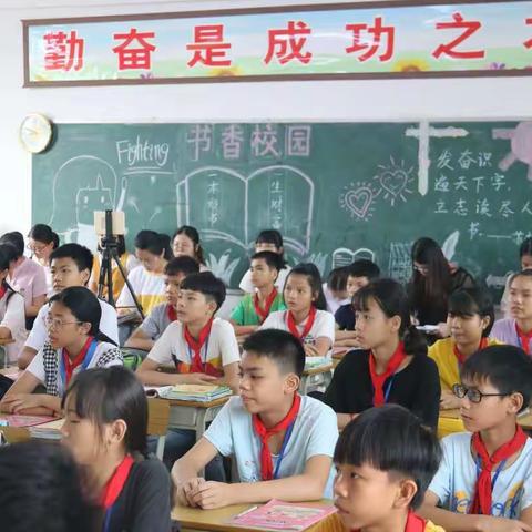 撷浅夏芬芳 品教研之韵--岑溪市归义镇新圩中心小学六年级英语复习教研活动