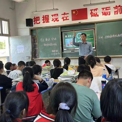 远离校园暴力 共建和谐校园