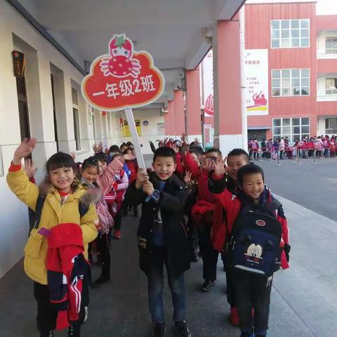 五里界小学一（2）班散学典礼