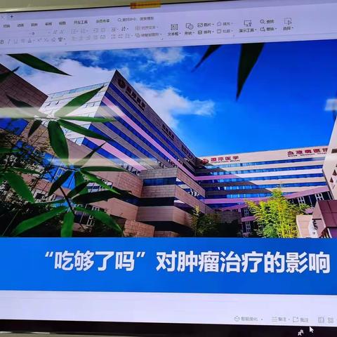 肿瘤患者在治疗过程中的营养配合