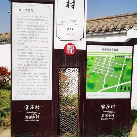沣东春韵——西咸新区沣东梅园剪影