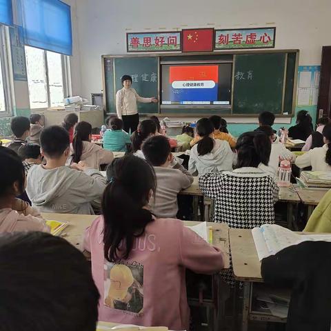 宁陵县孔集乡中心小学                  心理健康 关注成长——心理健康教育美篇