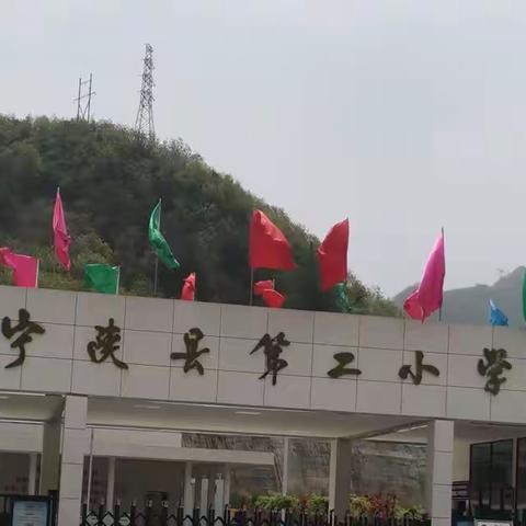 “教以共进，研以致远” 安康小学英语教师学习共同体——名师引领行动暨“单元整体教学”专题研讨活动