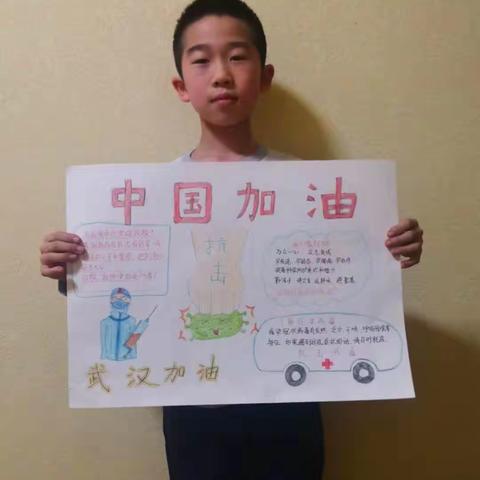 抗击疫情，尽己所能—实验小学四年4班抗疫行动！