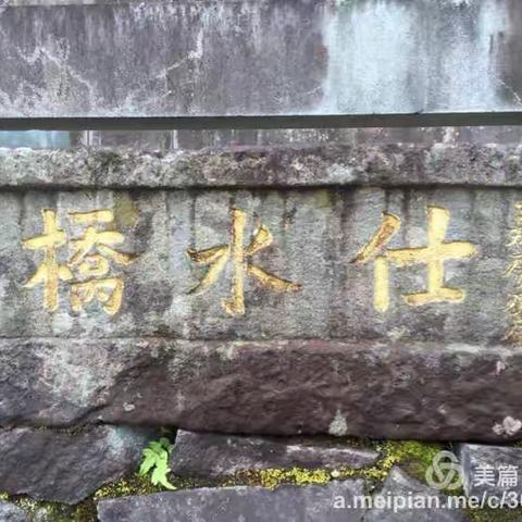 温州大峡谷氡泉第二天