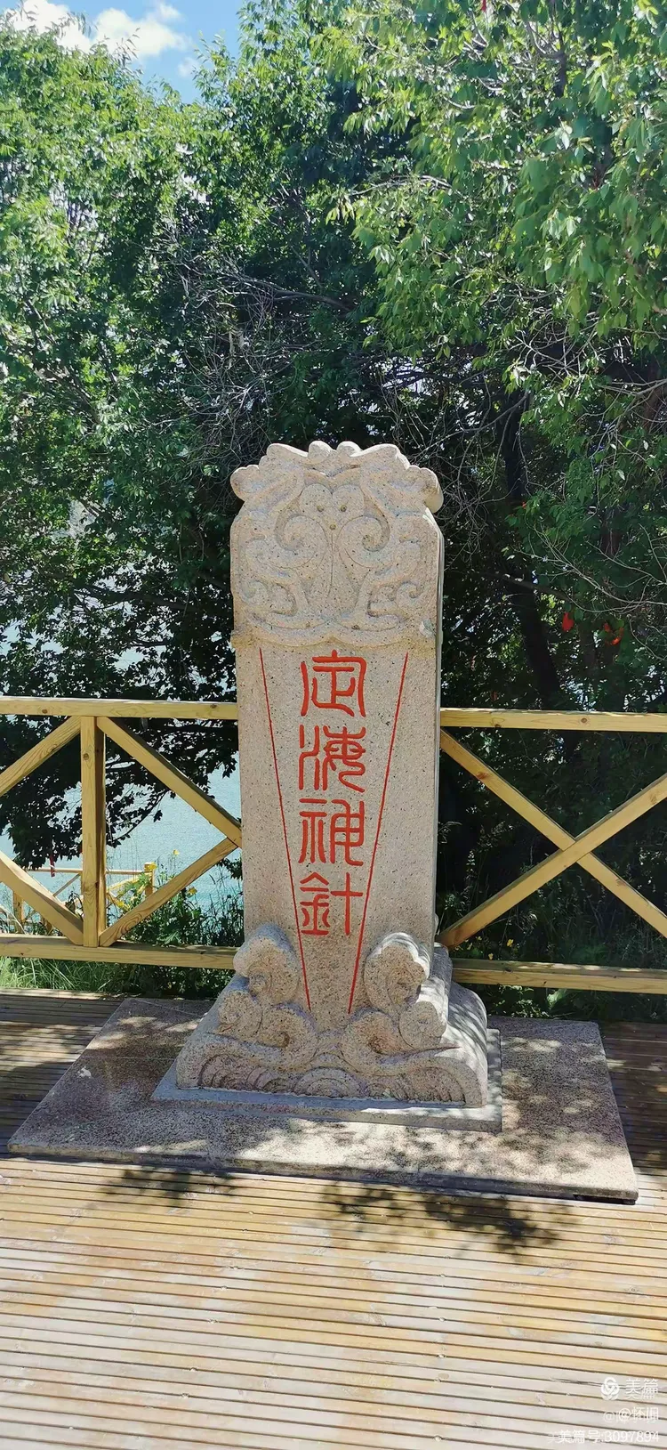 关于新疆天山天池王母庙能烧香的信息