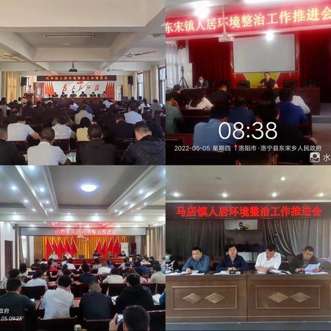 洛宁县人居环境整治工作持续进行中……