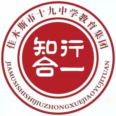 【初一12班】综合实践课——创意果蔬拼盘