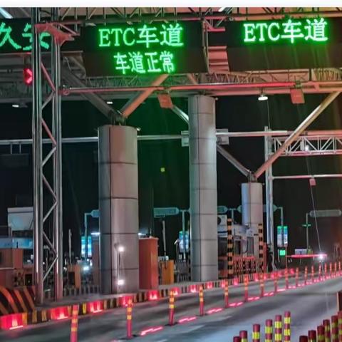郑州南收费站焕然一新——全面实现高效化、智能化