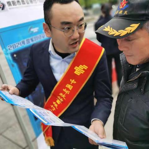 中国邮政储蓄银行广元市分行积极开展2021年“国家网络安全宣传周”金融主题日宣传活动