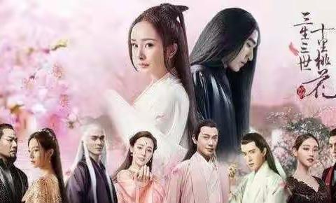 三生三世十里桃花香春雨绵绵空气潮湿你的皮肤 顺希美学定制空间与您有约