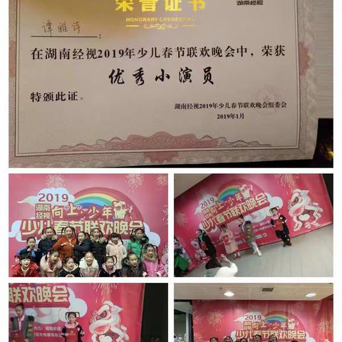 《硕果累累的一年级寒假生活》