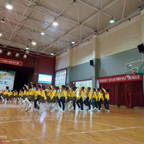 二等奖👍👍1703班队列队形比赛:雅琼三年级