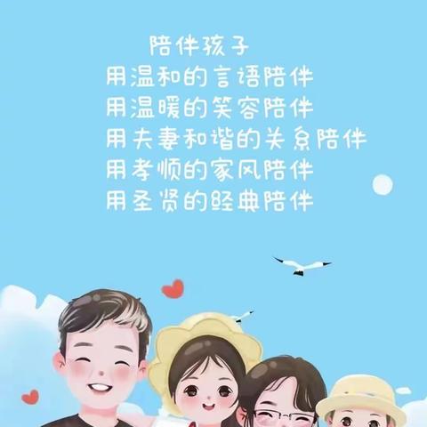 美乐爱学幼儿园          儿童好习惯养成标准表