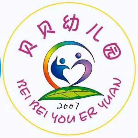 爱国卫生，七项行动——贝贝幼儿园。