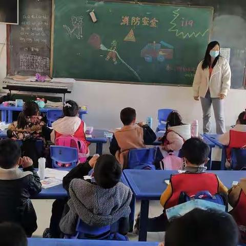 消防安全，我们在行动——泰山小学附属幼儿园