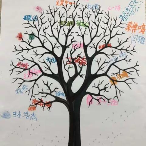 牵着你的手   从心出发——四五班