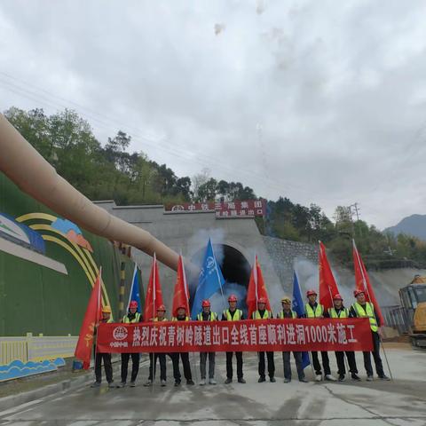 宜昌三峡疏港铁路项目控制性工程桂花岭隧道进口、青树岭隧道出口掘进同日突破千米大关