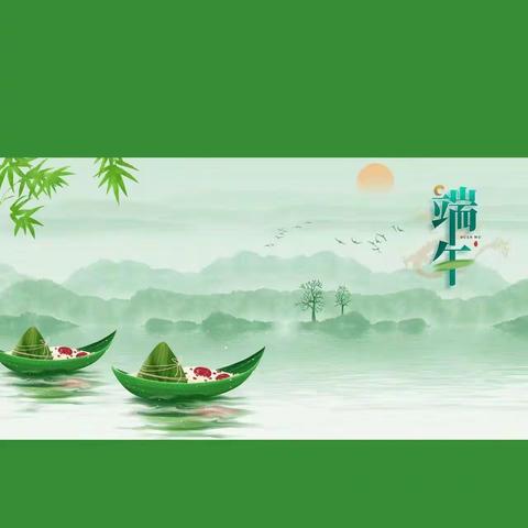 乘风破浪，尽情放“粽”——南通市第四人民医院临床心理科康复系列活动