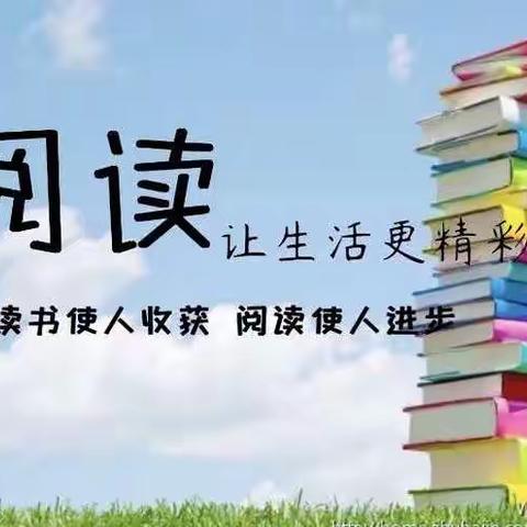 【寒假课程•阅读经典文化】“兔”飞猛进——做博闻强记的博学兔