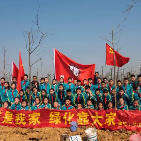 地球是我家   绿化靠大家——渊明小学开展植树节活动