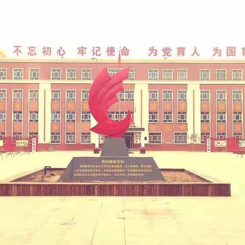 星河在线育桃李                                  水山不断是师恩