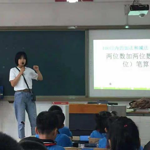 “同课异构展风采，思维碰撞促提升”——明珠学校二年级数学教研组校本教研活动