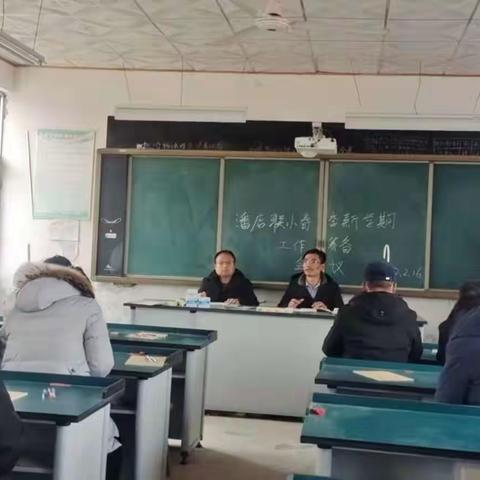 冬奥情开学季——我们一起向未来暨潘店联小二零二二年春季开学