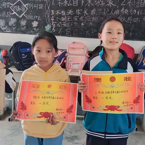 提升孩子数学素养这件事，我们是认真的！暨潘店联小四年级数学素养展示活动