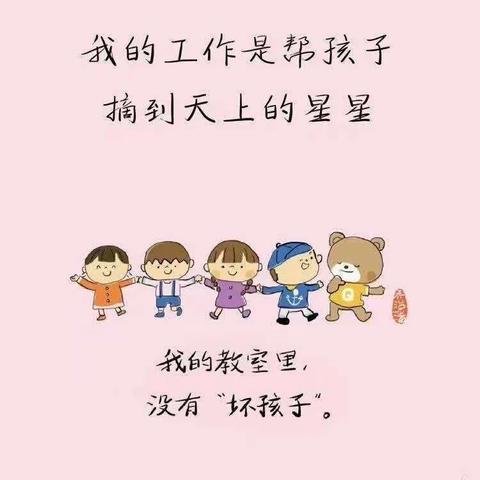 马房小学教师节活动