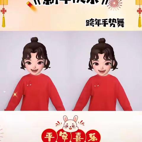 乾安幼儿园，“宅家宝贝，快乐多多”线上教育活动第三十一期（朵朵班）