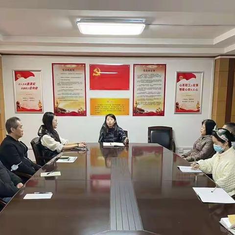 长安路街道党群服务中心召开2023年工作部署会