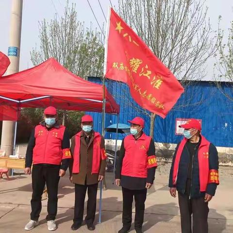 双庙镇杨庄村全力以赴抗疫情