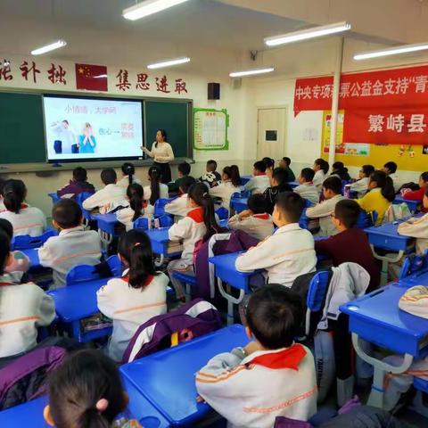 新时代文明实践在行动“呵护成长 关爱未来”服务项目在滨河小学