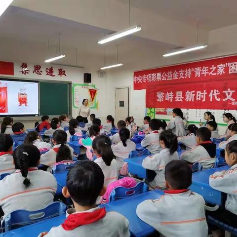 新时代文明实践在行动“呵护成长 关爱未来”服务项目在滨河小学