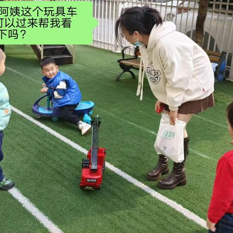 “我不上你的当”—D5区花蕾幼儿园小小班防拐骗演练小结