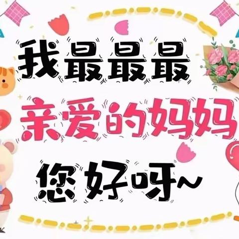 《🥬大集合➕👩节日快乐》