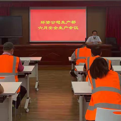 当好第一责任人 安全生产万里行