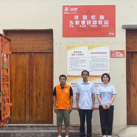 助力乡村生活垃圾分类——环资公司全新打造“小货郎”第三站埠头站