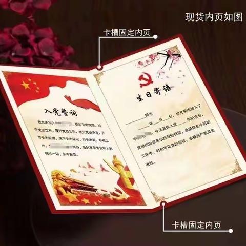 不忘初心，砥砺前行的他们：是模范，是先锋，是旗帜！为表彰先进、树立榜样，百文公司各种证书、奖杯、奖牌隆重推出。