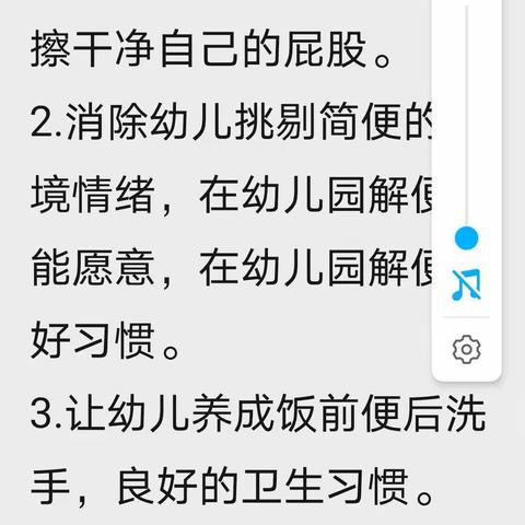 机关第二幼儿园停课不停学，中二班的美篇