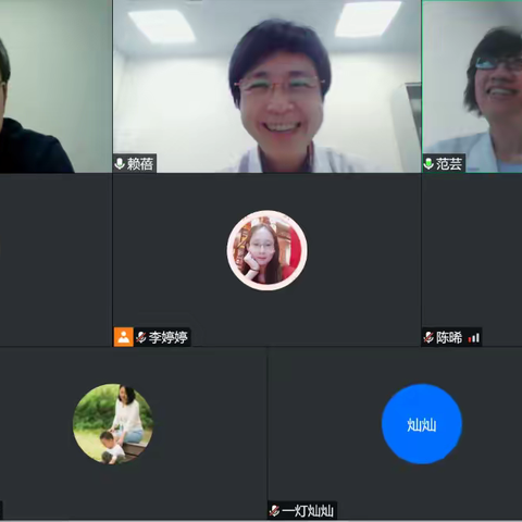 医患沟通与家庭会议——北京医院缓和医疗兴趣小组主题分享会