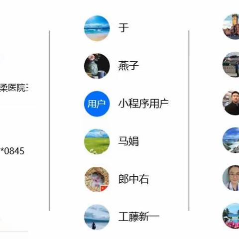 北京医院缓和医疗兴趣小组主题分享会——“我在协和急诊做安宁”