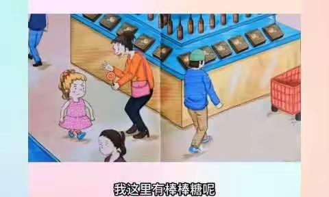 〖云端有温度 幸福不停步〗洪绪镇张楼幼儿园居家指导生活学习(三十九)