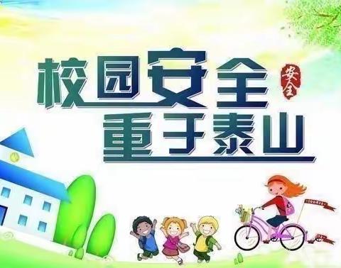 安全检查常态化，筑牢幼儿安全——白云六中实验幼儿园(原人和第一幼儿园)假前安全大检查