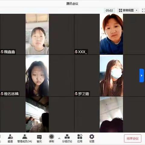 积极面对疫情 打造阳光心态