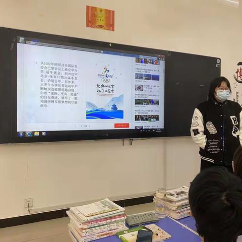 弘扬冬奥精神——20中职幼保一班