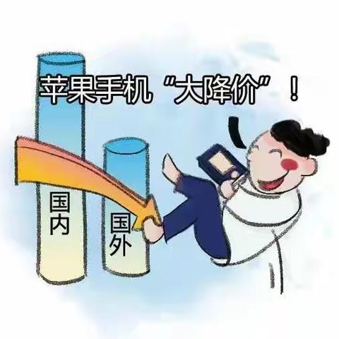 防范电信网络诈骗，安全靠大家