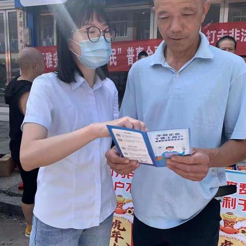 支付为民  让利于民——建设银行雅安分行账户服务宣传